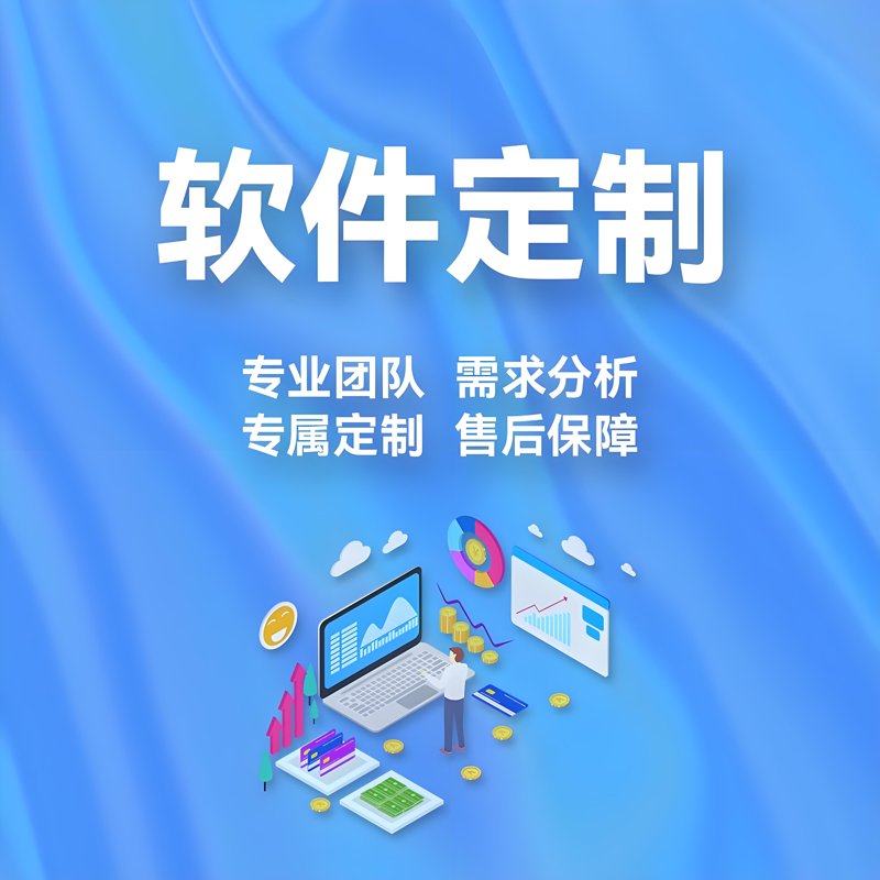 软件开发行业在杭州迅速崛起：技术驱动城市创新