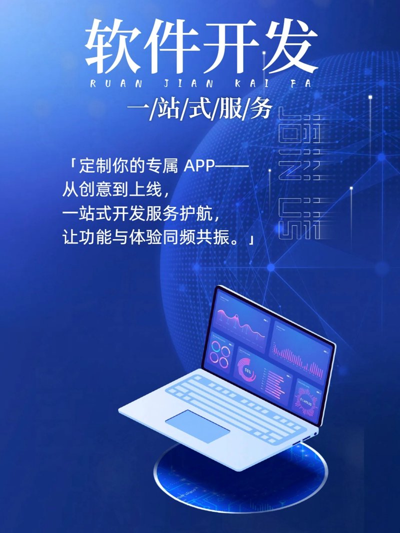企业信息化：打造数字时代的智能化办公